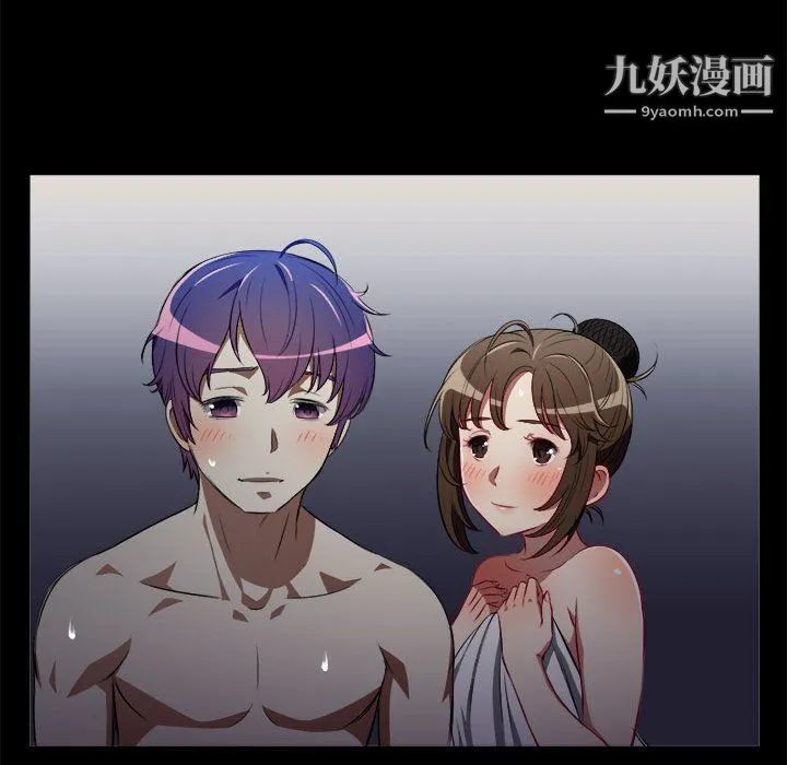 由莉的秘密 - 第48话 - page 31
