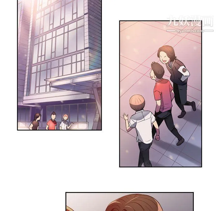 由莉的秘密 - 第48话 - page 43