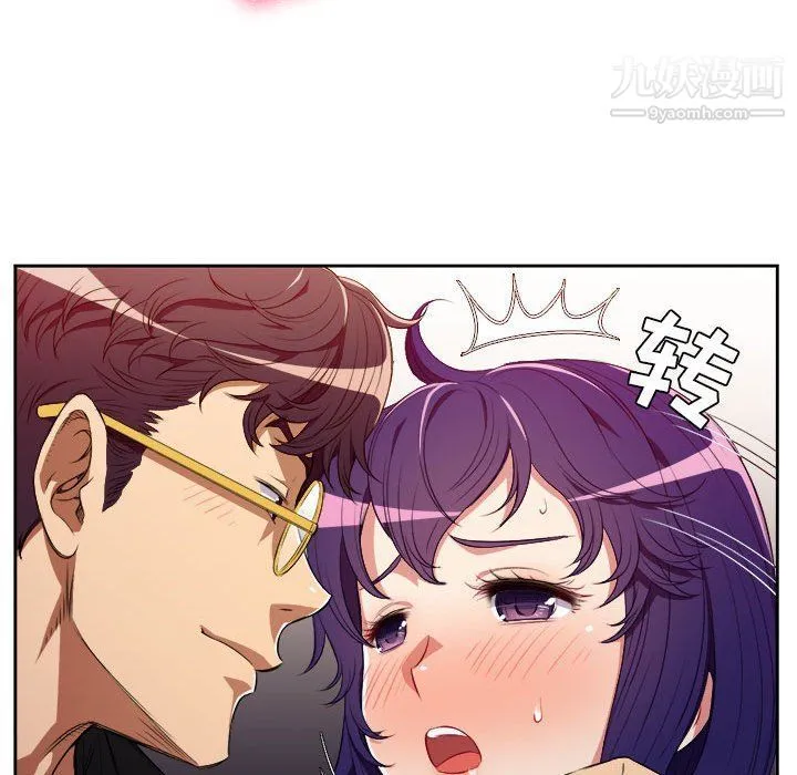 由莉的秘密 - 第48话 - page 49