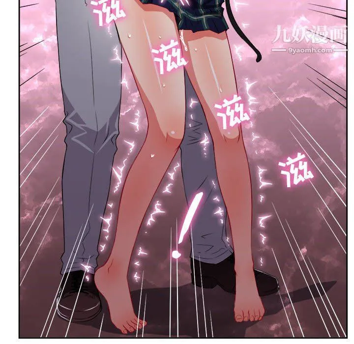 由莉的秘密 - 第48话 - page 55