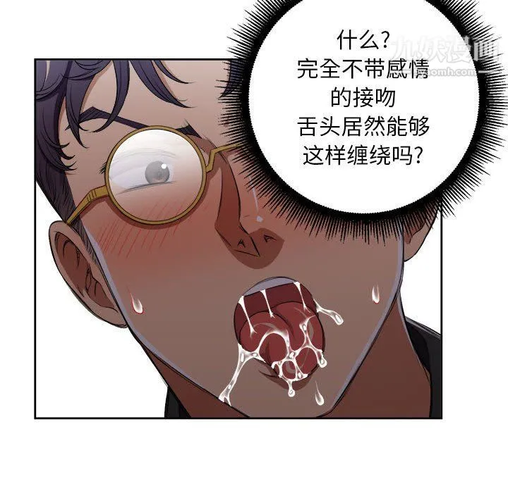 由莉的秘密 - 第48话 - page 64