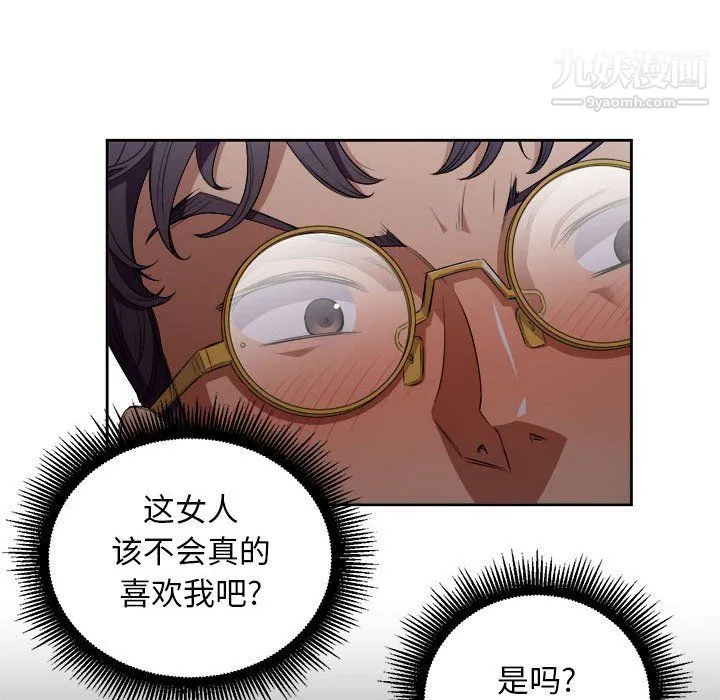 由莉的秘密 - 第48话 - page 65