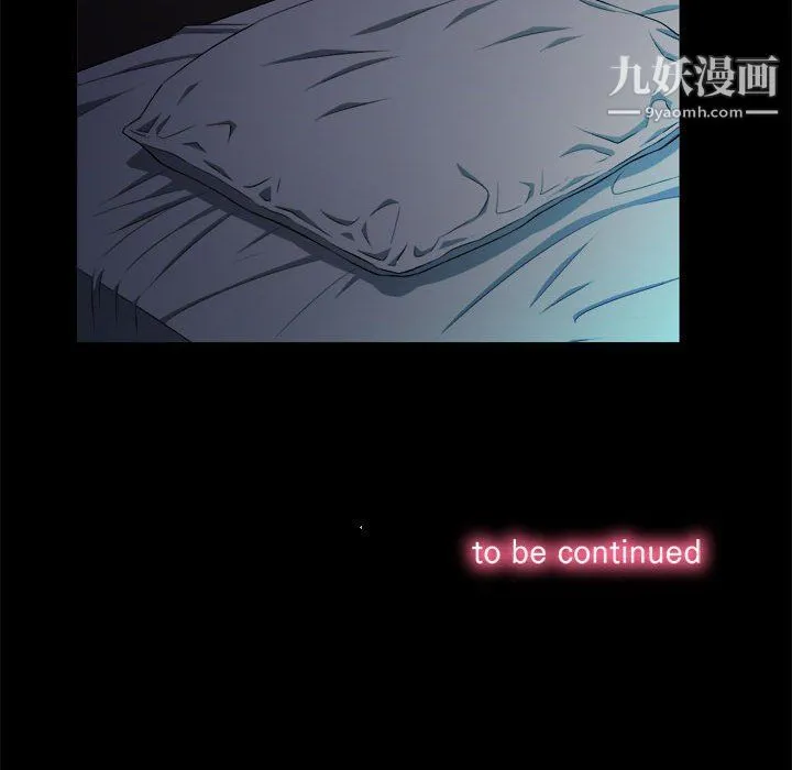 由莉的秘密 - 第48话 - page 79