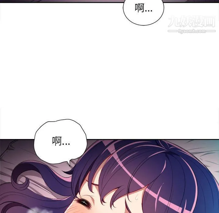 由莉的秘密 - 第32话 - page 23