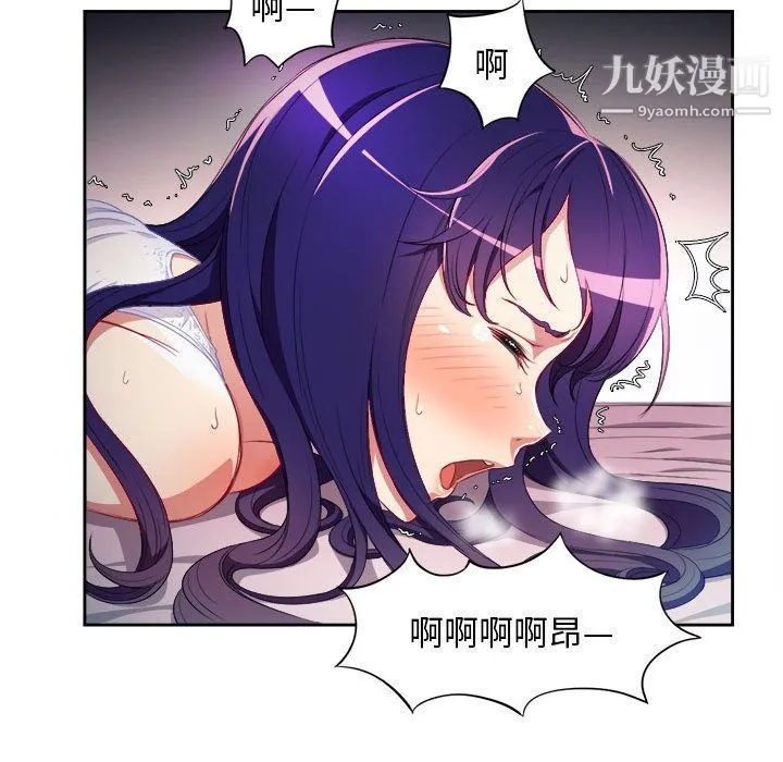 由莉的秘密 - 第32话 - page 39
