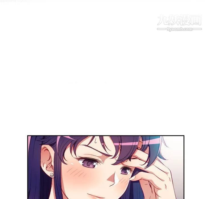 由莉的秘密 - 第32话 - page 51