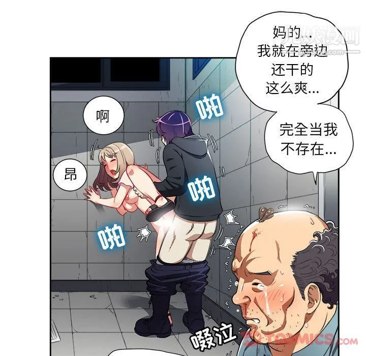 由莉的秘密 - 第32话 - page 58