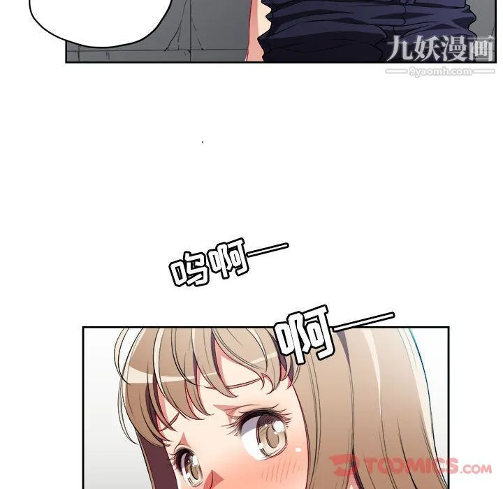 由莉的秘密 - 第32话 - page 62