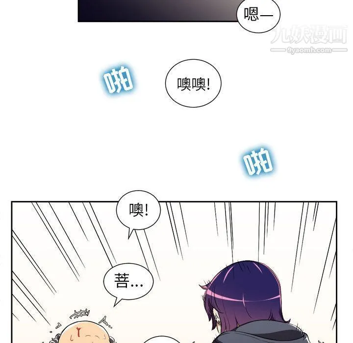 由莉的秘密 - 第32话 - page 73