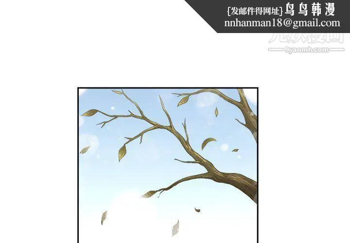 由莉的秘密 - 最终话 - page 1
