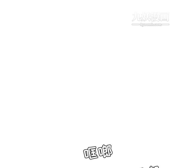 由莉的秘密 - 最终话 - page 5