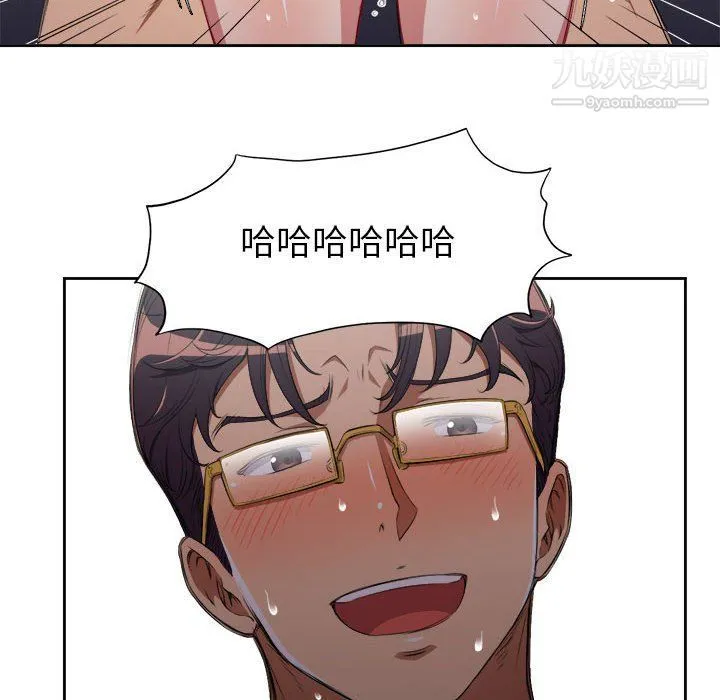由莉的秘密 - 最终话 - page 19