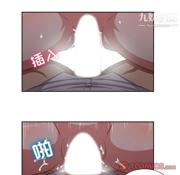 由莉的秘密 - 最终话 - page 34