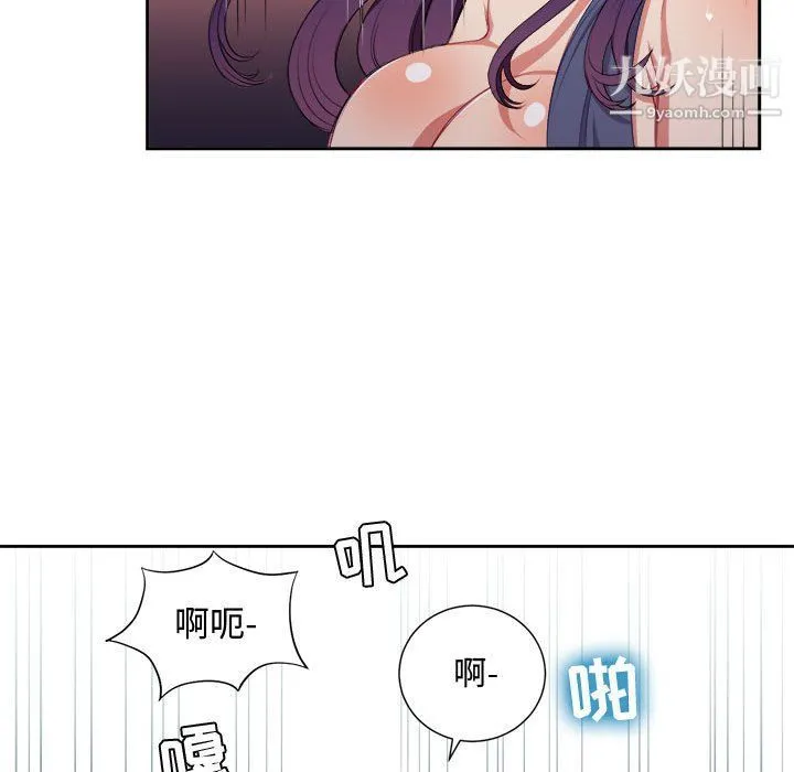 由莉的秘密 - 最终话 - page 40