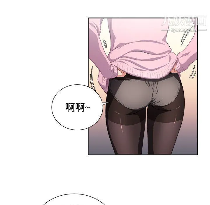 由莉的秘密 - 最终话 - page 44