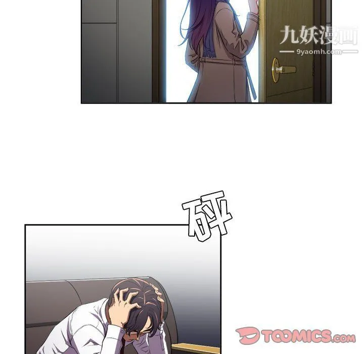 由莉的秘密 - 最终话 - page 54