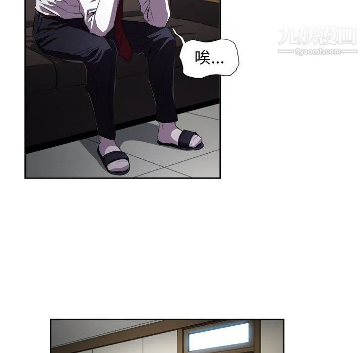 由莉的秘密 - 最终话 - page 55