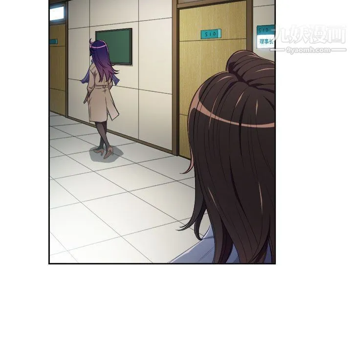 由莉的秘密 - 最终话 - page 56