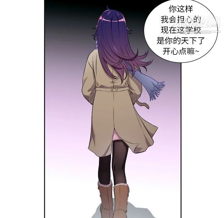 由莉的秘密 - 最终话 - page 63