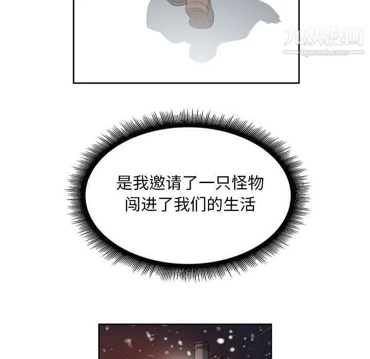 由莉的秘密 - 最终话 - page 64