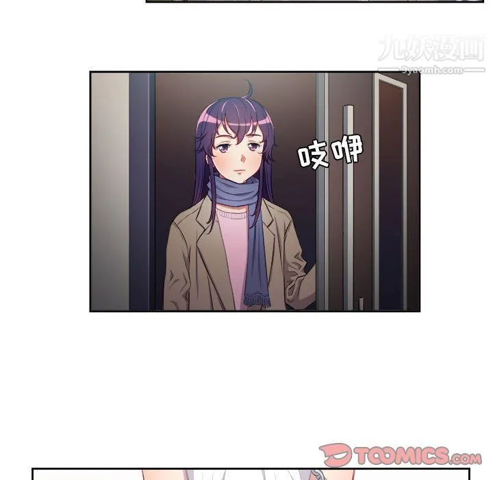 由莉的秘密 - 最终话 - page 66