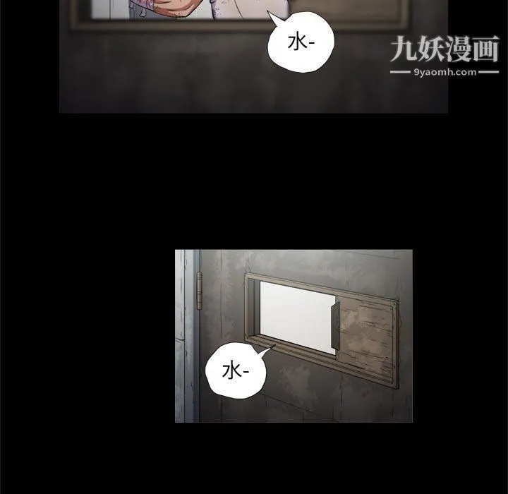 由莉的秘密 - 最终话 - page 77