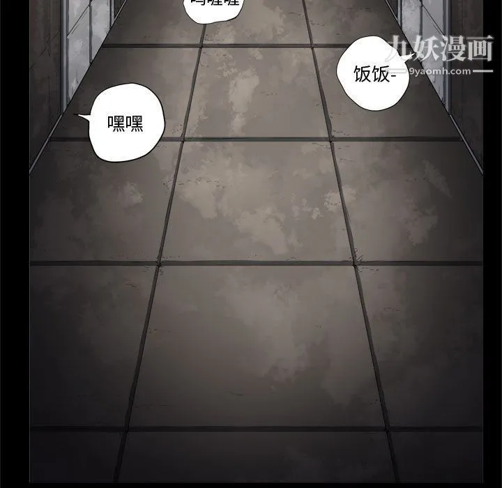 由莉的秘密 - 最终话 - page 80