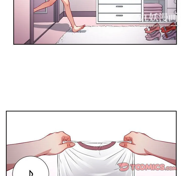 由莉的秘密 - 第34话 - page 20