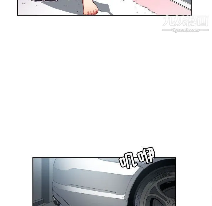 由莉的秘密 - 第34话 - page 23