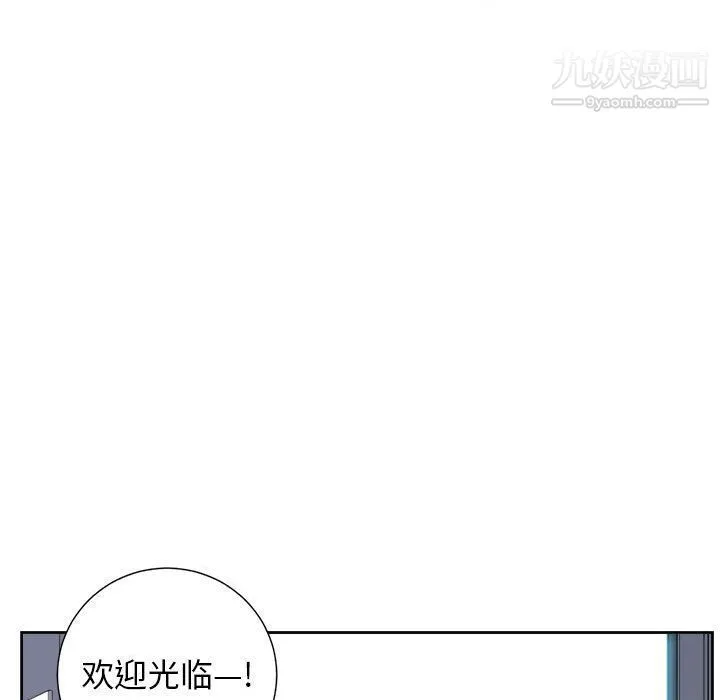由莉的秘密 - 第34话 - page 27