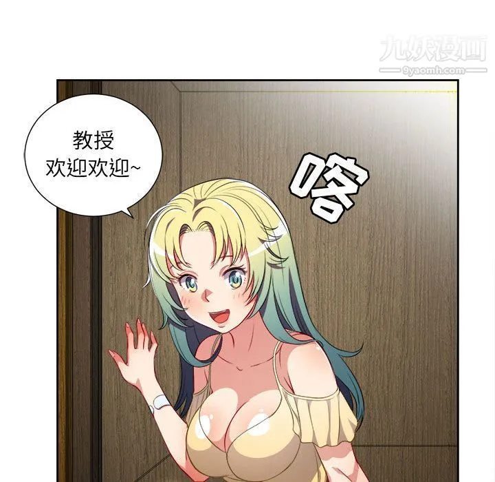由莉的秘密 - 第34话 - page 49