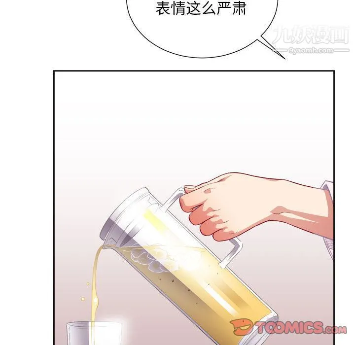 由莉的秘密 - 第34话 - page 60