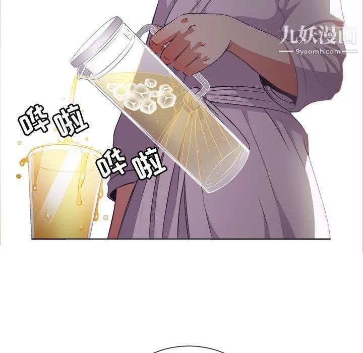 由莉的秘密 - 第34话 - page 65