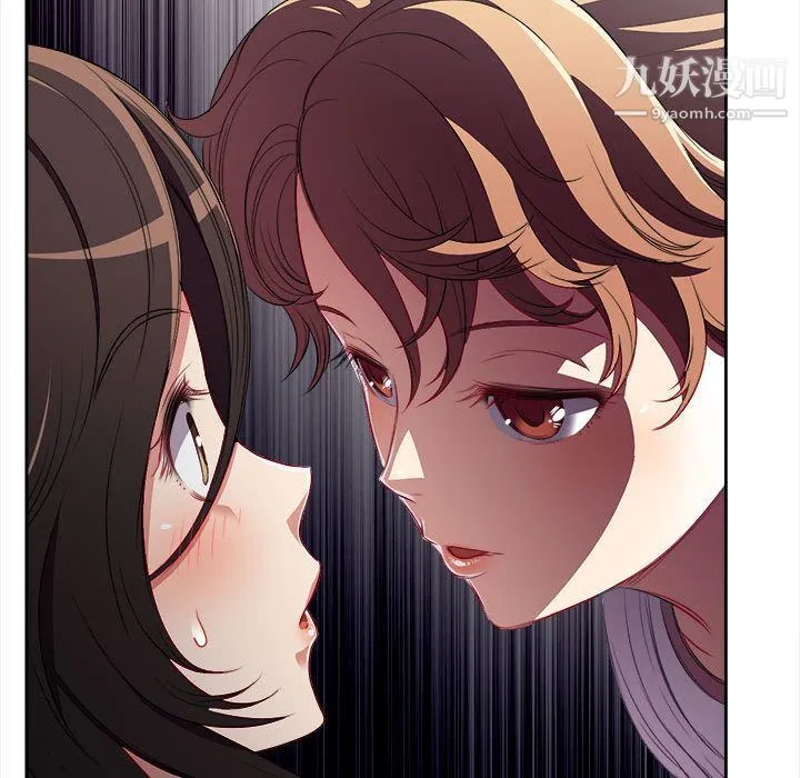 由莉的秘密 - 第34话 - page 73