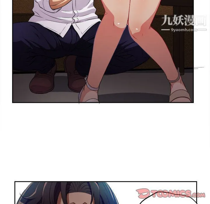 由莉的秘密 - 第34话 - page 82