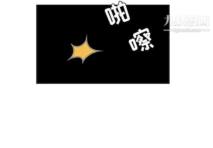 由莉的秘密 - 第58话 - page 3