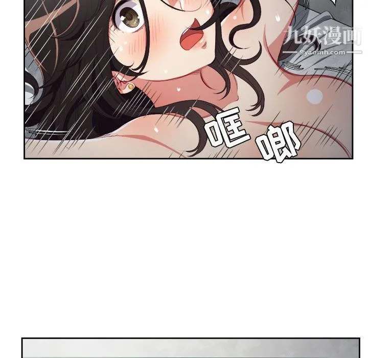 由莉的秘密 - 第58话 - page 8