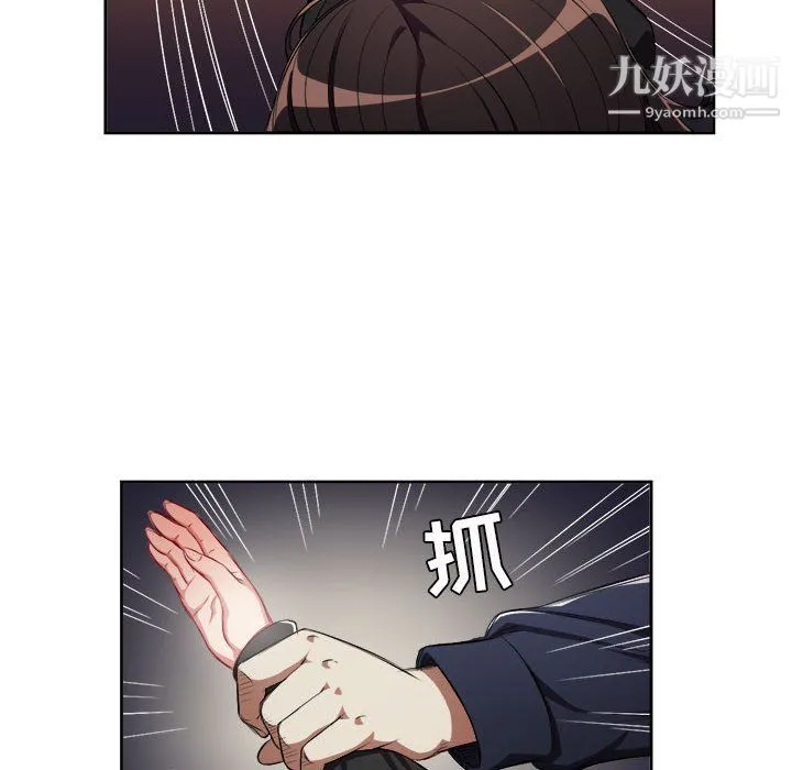 由莉的秘密 - 第58话 - page 21