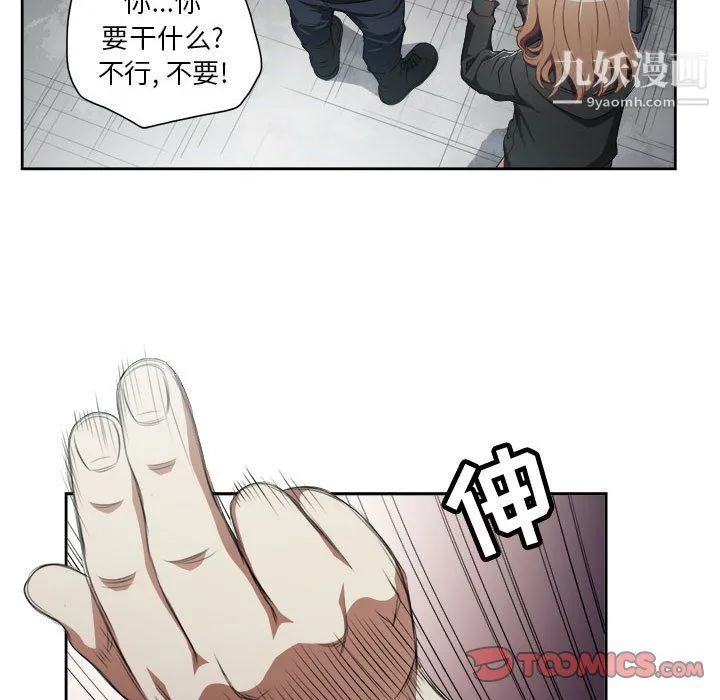由莉的秘密 - 第58话 - page 34