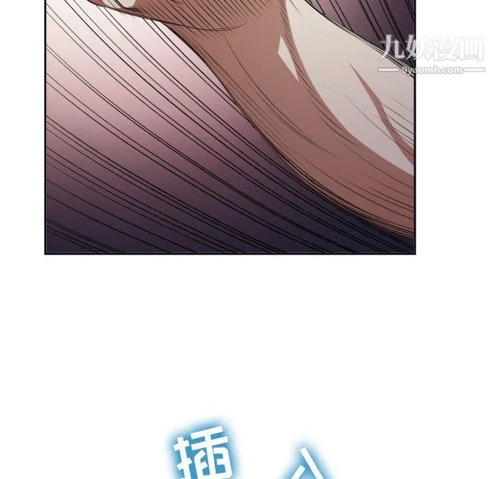 由莉的秘密 - 第58话 - page 35