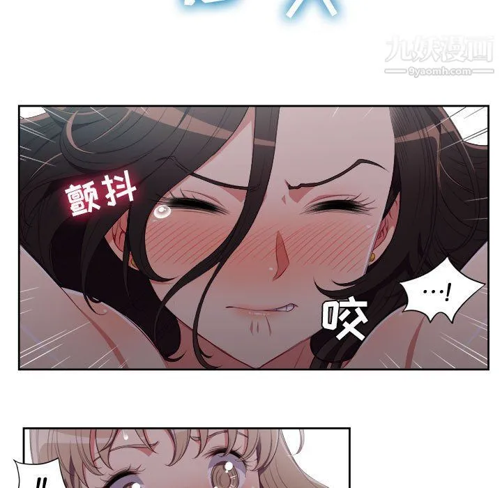 由莉的秘密 - 第58话 - page 36