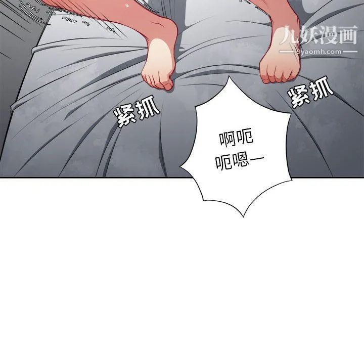 由莉的秘密 - 第58话 - page 49