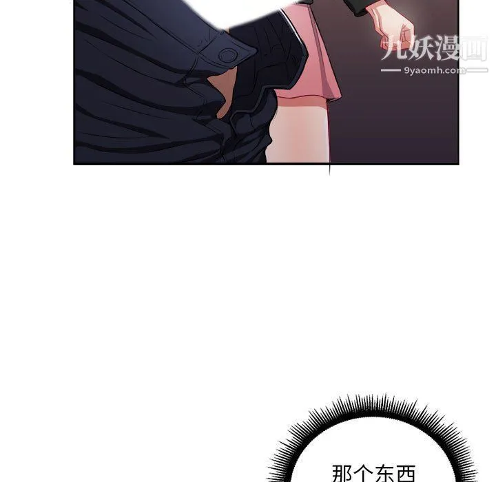 由莉的秘密 - 第58话 - page 59