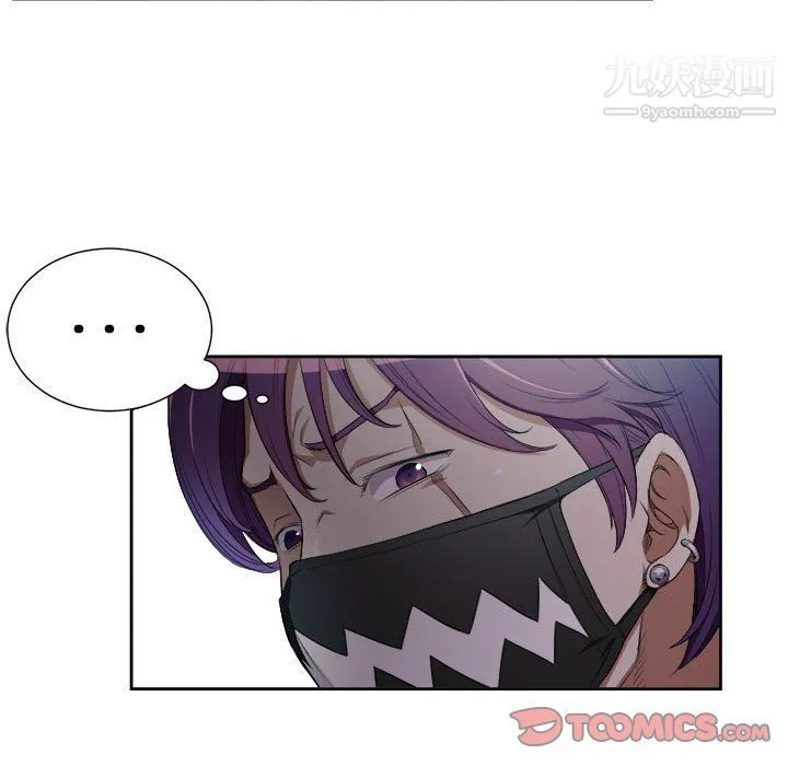 由莉的秘密 - 第58话 - page 66