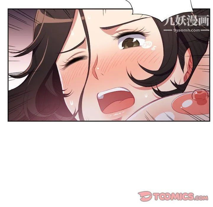 由莉的秘密 - 第58话 - page 70