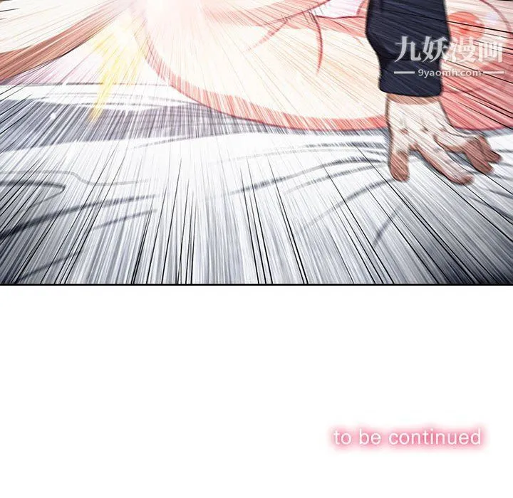 由莉的秘密 - 第58话 - page 72