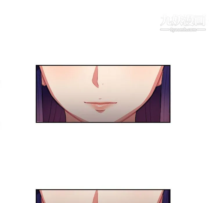 由莉的秘密 - 第28话 - page 6