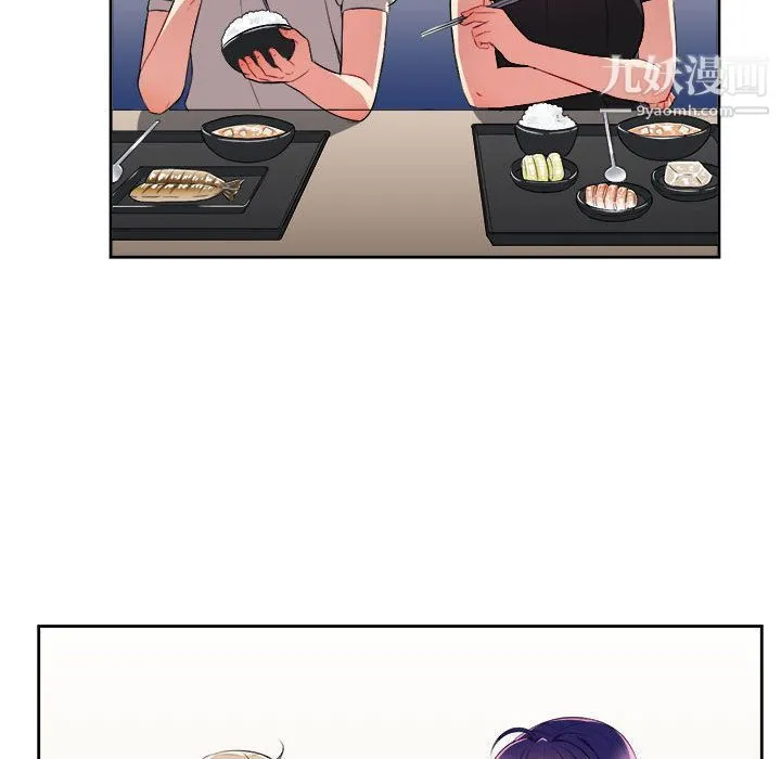 由莉的秘密 - 第28话 - page 24