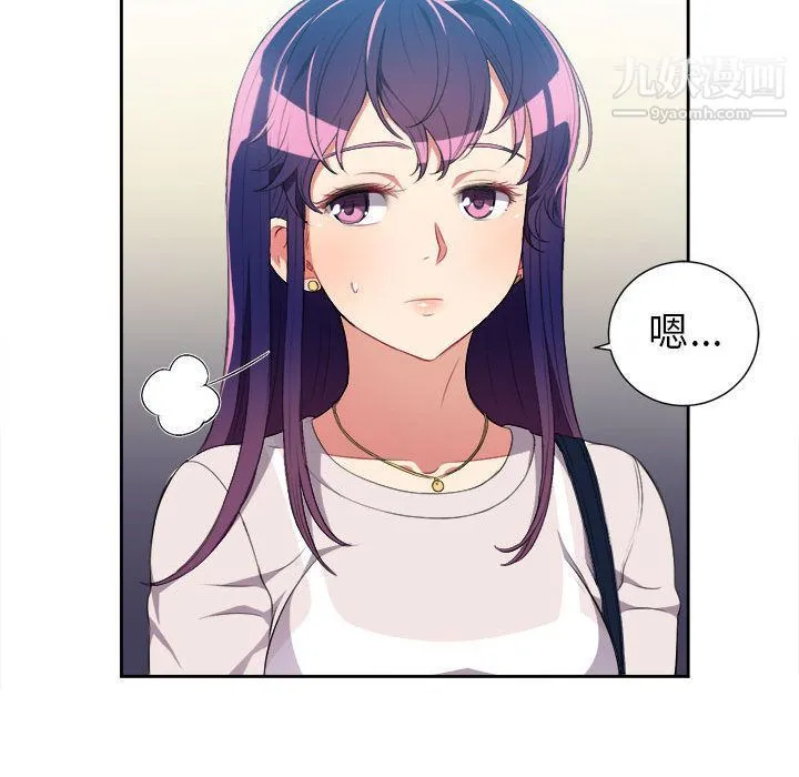 由莉的秘密 - 第28话 - page 50