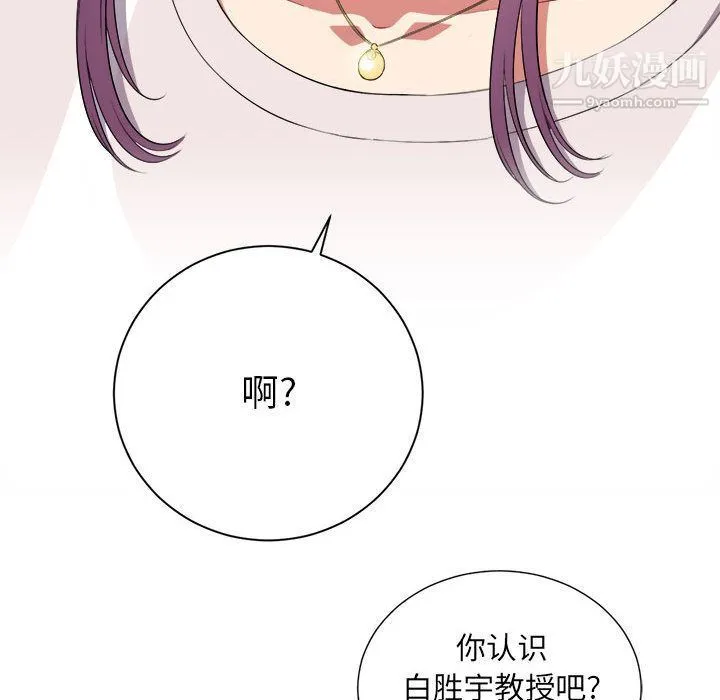 由莉的秘密 - 第28话 - page 58